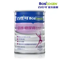 在飛比找momo購物網優惠-【Boscogen 百仕可】鉻護糖尿病營養素雙蛋白配方800