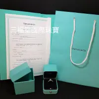 在飛比找Yahoo!奇摩拍賣優惠-感謝收藏《三福堂國際珠寶名品1312》Tiffany Set