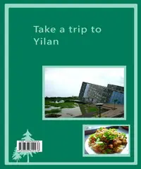 在飛比找iRead灰熊愛讀書優惠-Take a trip to Yilan
