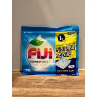 在飛比找蝦皮購物優惠-全新現貨【LG FiJi飛漬】一紙淨高效洗衣紙一包(10抽)