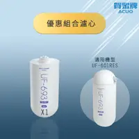 在飛比找蝦皮商城優惠-【思維康SWEETCOM】賀眾牌 適UF-601/UF-60