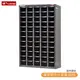 【SHUTER樹德】A8-560 專業零件分類櫃 60格抽屜 零物件分類 整理櫃 整理 工作櫃 分類櫃 收納櫃