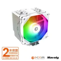 在飛比找Yahoo奇摩購物中心優惠-ID-COOLING SE-226XT ARGB SNOW 