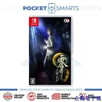 在飛比找Yahoo!奇摩拍賣優惠-溜溜雜貨檔任天堂 Fatal FRAME: Nintendo