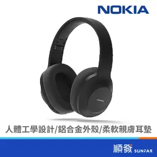 NOKIA 諾基亞 E1200 無線耳機 藍芽耳機 黑