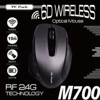 在飛比找松果購物優惠-M700B 灰黑/6D商務無線光學滑鼠/USB (6.2折)