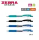 ZEBRA 斑馬 JJB15 SARASA CLIP 環保鋼珠筆 (0.7mm) (10支入)