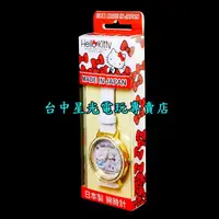 在飛比找買動漫優惠-【日本製】日本限定 Hello Kitty 鑽石邊框 手錶 