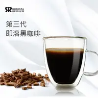在飛比找momo購物網優惠-【RORISTA】100%阿拉比卡精品級即溶黑咖啡(150g