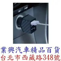 在飛比找樂天市場購物網優惠-G-SPEED 車用充電器 3USB 支援QC3.0 充電座