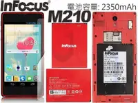 在飛比找蝦皮購物優惠-購滿意 回饋 遠傳 M210 M310 IN260 IN26