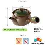 【日本熱賣】日本製 萬古燒 茶壺 土茶壺 日式茶壺 濾茶網 釉茶壺 万古焼織部急須 送禮禮物日本進口 日本 代購