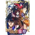 高清【國日雙語 繁中字幕】夢幻遊戲/不可思議遊戲 TV全集完整版 9片 DVD光碟片盒裝 熱銷/NEW賣場