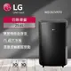 【LG 樂金】PuriCare™ 雙變頻除濕機 - 25.6公升(曜黑) WD261VKF0