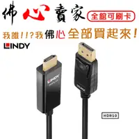 在飛比找蝦皮購物優惠-#佛心賣家~ LINDY 林帝 40926~40928 主動