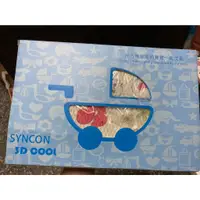 在飛比找蝦皮購物優惠-SYNCON  3D COOL  嬰兒車 3D散熱座墊 涼墊