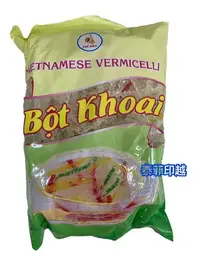 在飛比找Yahoo!奇摩拍賣優惠-{泰菲印越}越南 手牌 BOT KHOAI 越式甜點 彩色澱