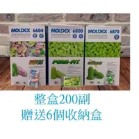 在飛比找蝦皮購物優惠-Moldex 6800 / Moldex 6870 / Mo