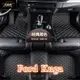 工廠直銷適用福特Ford Kuga包覆式腳踏墊 Mk2.5 Kuga3腳踏墊 專用全包圍皮革腳墊 kuga2