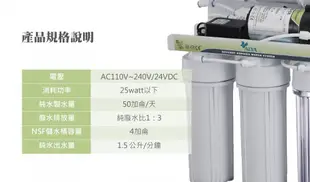 │COZY│歐漾淨水 ALYA RO-815T 標準型五道式純水機 去除劇毒重金屬 水垢 可生飲 純水機 除氯 台灣製造