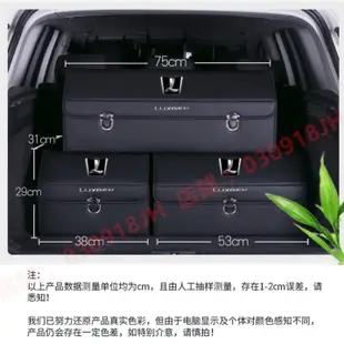 納智捷收納箱整理箱置物箱Luxgen M7 S3 S5 U5 U6 Luxgen7 U7 V7卡扣式車用可摺疊儲物箱 Y5315