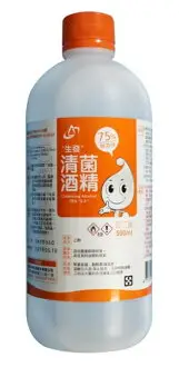 在飛比找樂天市場購物網優惠-【生發 】75%清菌酒精 500ml