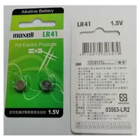 在飛比找蝦皮購物優惠-maxell 鹼性鈕扣型電池2入裝 鈕扣電池  LR41 /