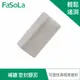 FaSoLa 萬用補牆 管道防水 防風密封膠泥 2入