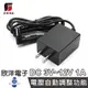 ※ 欣洋電子 ※ 崶華 變壓器 電源穩壓器110V~220V轉 DC3V~12V 1A 符合BSMI認證 (FH系列) 電源供應器 電子穩壓器 電子材料