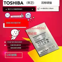 在飛比找露天拍賣優惠-創銘優品 Toshiba 東芝 HG6 128G 256G 