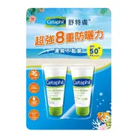 在飛比找蝦皮購物優惠-cetaphil 舒特膚防曬凝乳 50毫升 防曬乳 單條販售