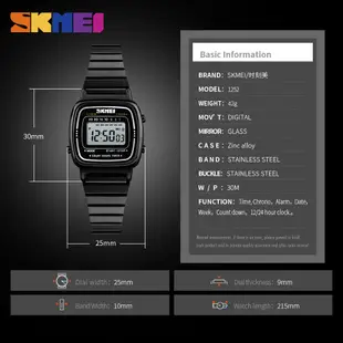 時刻美SKMEI 1901 電子錶女生 單顯示數字手錶 休閒運動手錶 女學生手錶防水 時尚腕錶 LED情侶對錶