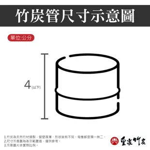 【皇家竹炭】台灣產製 竹炭花盆 迷你盆器 4cm以下 最低購買量10個 居家空間淨化 吸濕除臭 水族裝飾 蝦屋 園藝植栽