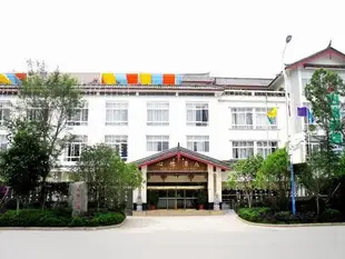 麗江心怡酒店Xinyi Hotel