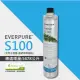 【EVERPURE】S100家用標準型淨水器濾心/S-100平行輸入濾芯(★美國原廠平行輸入全新品+黑水保固)