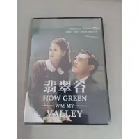 在飛比找蝦皮購物優惠-全新影片《翡翠谷》DVD 約翰福特 沃爾特皮金 瑪琳奧哈拉 