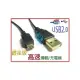 USB2.0 A公-Micro B公黑色鍍金傳輸線 15公分