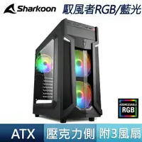 在飛比找蝦皮商城優惠-Sharkoon 旋剛 VG6-W ARGB 馭風者 壓克力