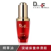 在飛比找momo購物網優惠-【DF 美肌醫生】植萃奇蹟修護精華油30ml