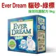 宅貓購☆Ever Dream．貓砂綠標【強效抗菌配方9kg】凝結力強，大包裝用量更省，抑 菌除臭