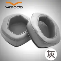 在飛比找蝦皮商城優惠-V-MODA 耳機專用耳罩 XL 灰色/黑色 適用 M100