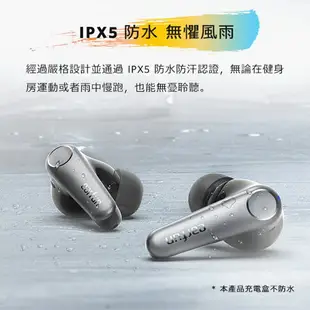 【94號鋪】EarFun Air Pro 3 降噪 真無線藍牙耳機