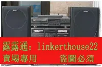 在飛比找露天拍賣優惠-「超低價」二手日本原裝Sony/索尼LBT-A590組合音響