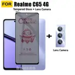 REALME C65 4G 防間諜隱私鋼化玻璃膜,適用於 REALME C67 4G NOTE 50 12+ 防間諜隱私