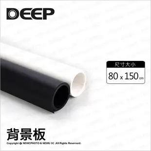 DEEP 80*150cm PVC 背景板