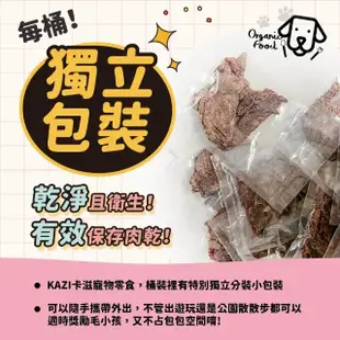 【momo獨家★KAZI卡滋】純肉零食澎派家庭號1000g-1200g/罐(狗零食/雞肉條/羊肉片/綜合口味/元氣補帖)