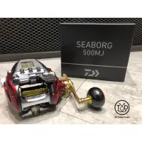 在飛比找蝦皮購物優惠-💢桃園東區釣具【 Daiwa SEABORG 500MJ 電