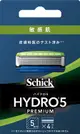 [DOKODEMO] Hydro Schick（Chic）Hydro 5高級敏感皮膚替代品（4件）用Skingard 5刀片藍色