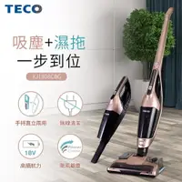 在飛比找樂天市場購物網優惠-淘禮網 【TECO 東元】 直立手持拖地三合一無線吸塵器 X