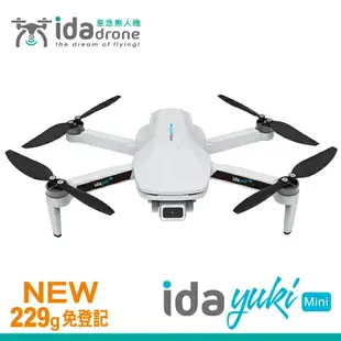 【意念數位館】Ida drone-yuki Mini 意念空拍機 (雙電版+收納包) 無人機